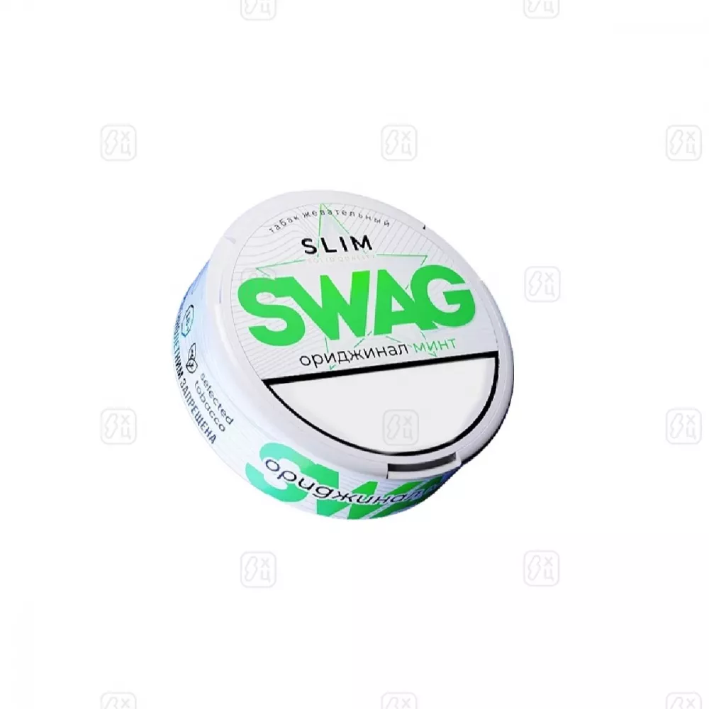 SWAG_СО_ВКУСОМ_ОРИГИНАЛЬНЫЙ_Медиум_20п_