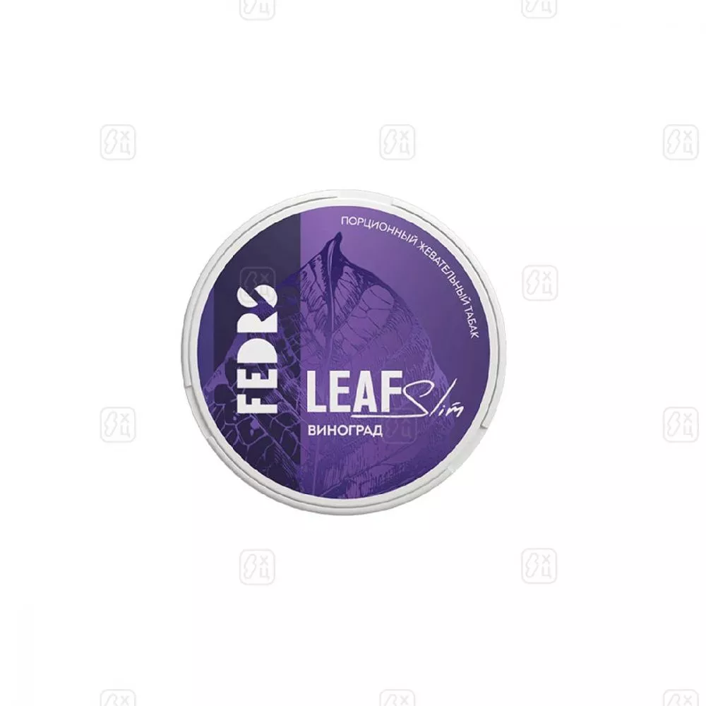 Табак_жевательный_FEDRS_LEAF_SLIM_ВИНОГРАД