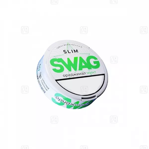SWAG_СО_ВКУСОМ_ОРИГИНАЛЬНЫЙ_Медиум_20п_
